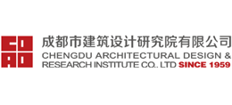 成都市建筑設(shè)計研究院有限公司