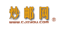 炒郵網