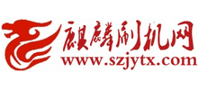 麒麟刷機(jī)網(wǎng)