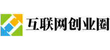 互聯網創業圈