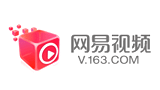 網易視頻