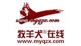 牧羊犬在線