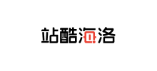 站酷海洛