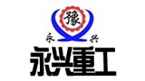 鄭州永興重工機(jī)械有限公司 鄭州永興重工機(jī)械有限公司