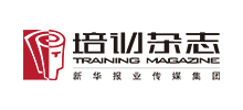 《培訓》雜志