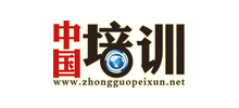 中國培訓