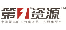 第一資源