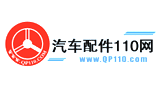 汽配110網