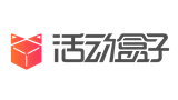 活動盒子