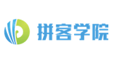 拼客學院