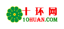 十環網