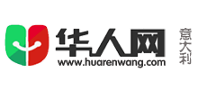 意大利華人網