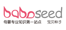 babyseed寶貝種子
