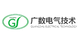 東莞市廣數電氣技術有限公司 東莞市廣數電氣技術有限公司