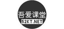 吾愛課堂