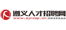 遵義人才招聘網
