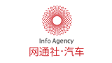 網(wǎng)通社汽車