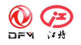 湖北江南專用特種汽車有限公司