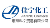 深圳佳寧化工 深圳佳寧化工