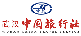 武漢中國(guó)旅行社有限公司