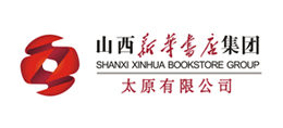山西新華書店集團太原有限公司