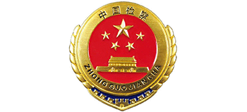 中華人民共和國最高人民檢察院
