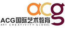 ACG國(guó)際藝術(shù)教育 ACG國(guó)際藝術(shù)教育