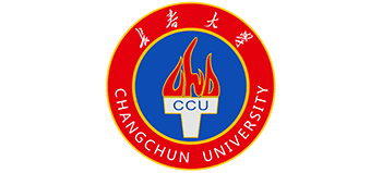 長春大學(xué)