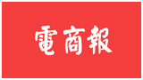 電商報(bào)
