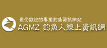 釣魚人線上資訊網