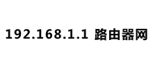 路由器網