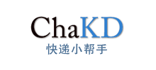 快遞小幫手