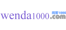 問答1000網(wǎng)