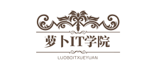 蘿卜IT學(xué)院