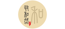 南京敬和然茶藝培訓(xùn)學(xué)校