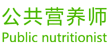 恒康營養(yǎng)職業(yè)培訓(xùn)學(xué)校