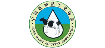 中國乳制品工業協會