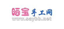 曬寶手工網