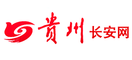 貴州長安網