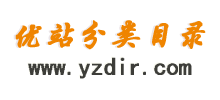 優(yōu)站目錄