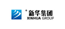 新華集團