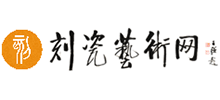 刻瓷藝術網