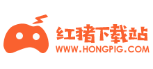 紅豬下載站