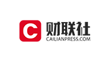財聯社