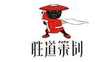 西安勝道企業營銷策劃有限公司
