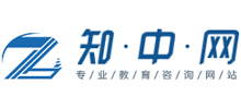 知中招生網