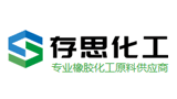 上海存思化工有限公司 上海存思化工有限公司