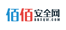 佰佰安全網