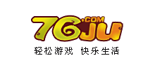 76ju游戲