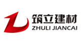 山東筑立建材工程有限公司